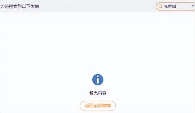 多品牌删除代言内容!此前被实名举报代孕、插足婚姻,张雨绮方暂未回应 争议持续发酵