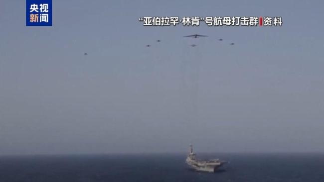 美军2天3个动作 伊以沙特均亮明态度 中东局势紧张升级