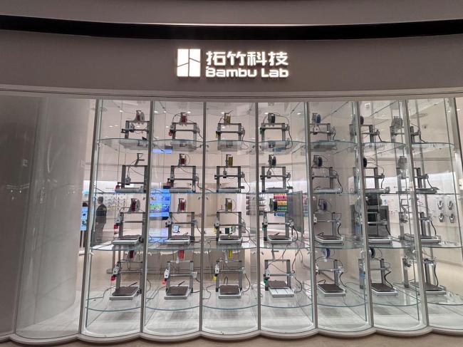 深圳一公司向员工母校捐赠超1亿元 反哺人才体系