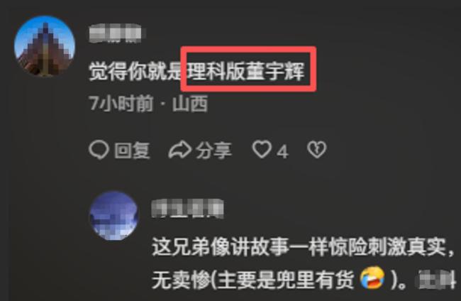武汉理工毕业的保安称已被开除 视频走红后遭解雇