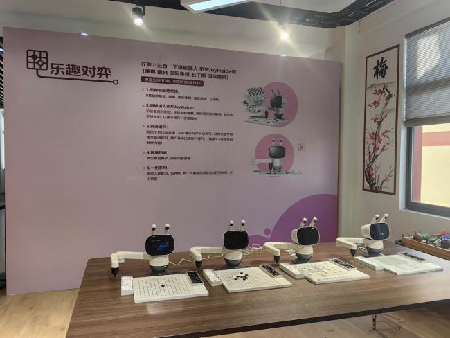刘强东在家乡打造了一个AI教室 科技点亮未来教育