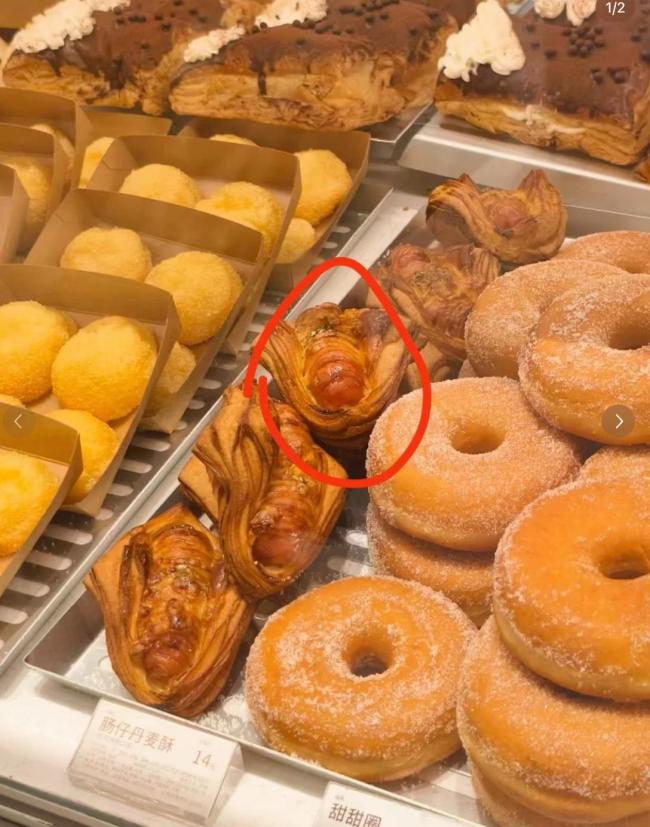 好利来一店员将掉地面包捡起售卖