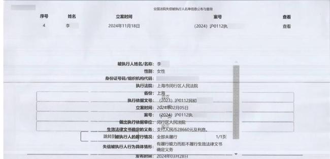 保姆贷款20万买宝马给雇主开 骗局背后的“富婆”真相