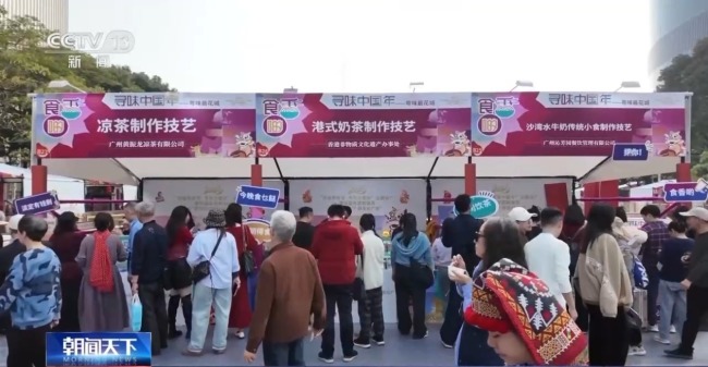非遺映春 年宵花俏 解鎖中國(guó)年消費(fèi)新場(chǎng)景