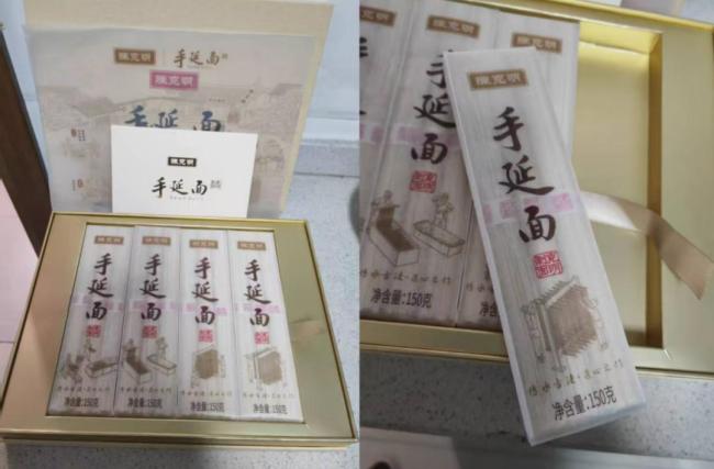 上市公司给股东送挂面礼盒 高价值礼品回馈