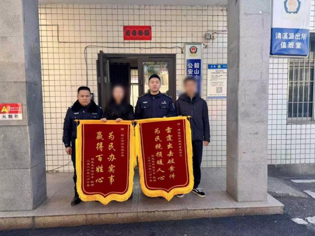 男子花钱疏通关系找工作被骗 诈骗案告破