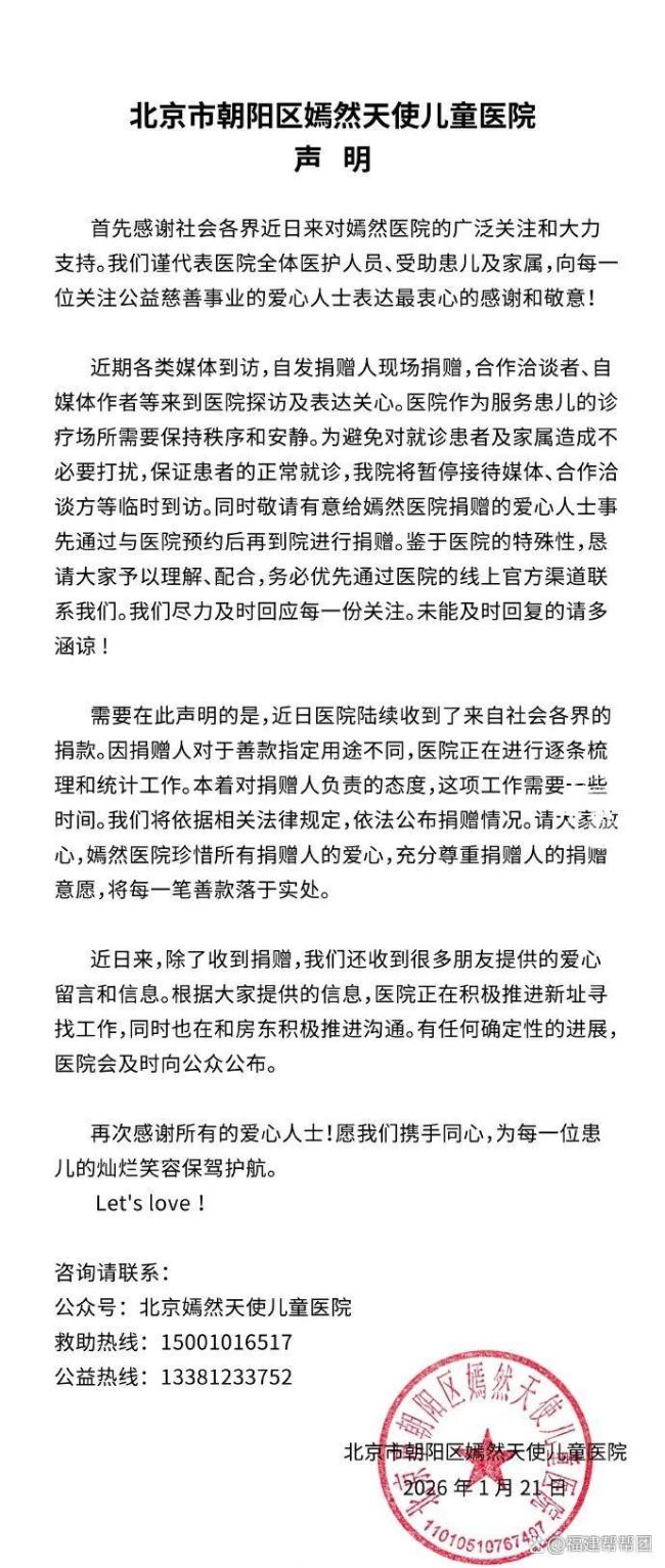 百名受益者勇敢晒照声援嫣然医院 众多唇腭裂受益者力挺李亚鹏
