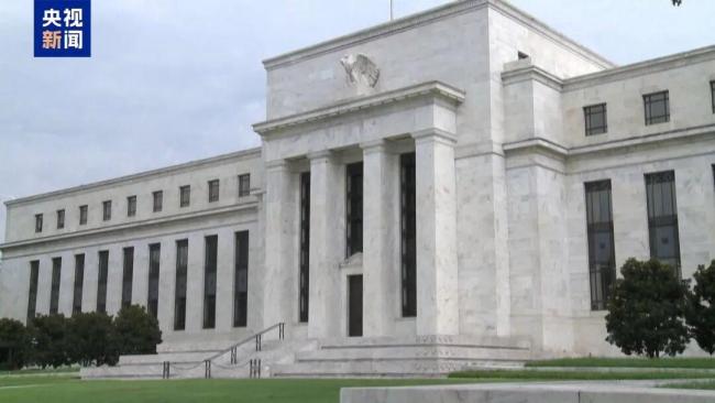 美联储