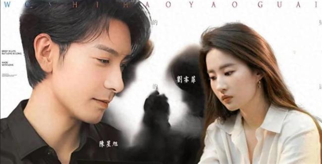 陈星旭提刘亦菲精确戳中王玉雯笑点 石友互动笑翻全场