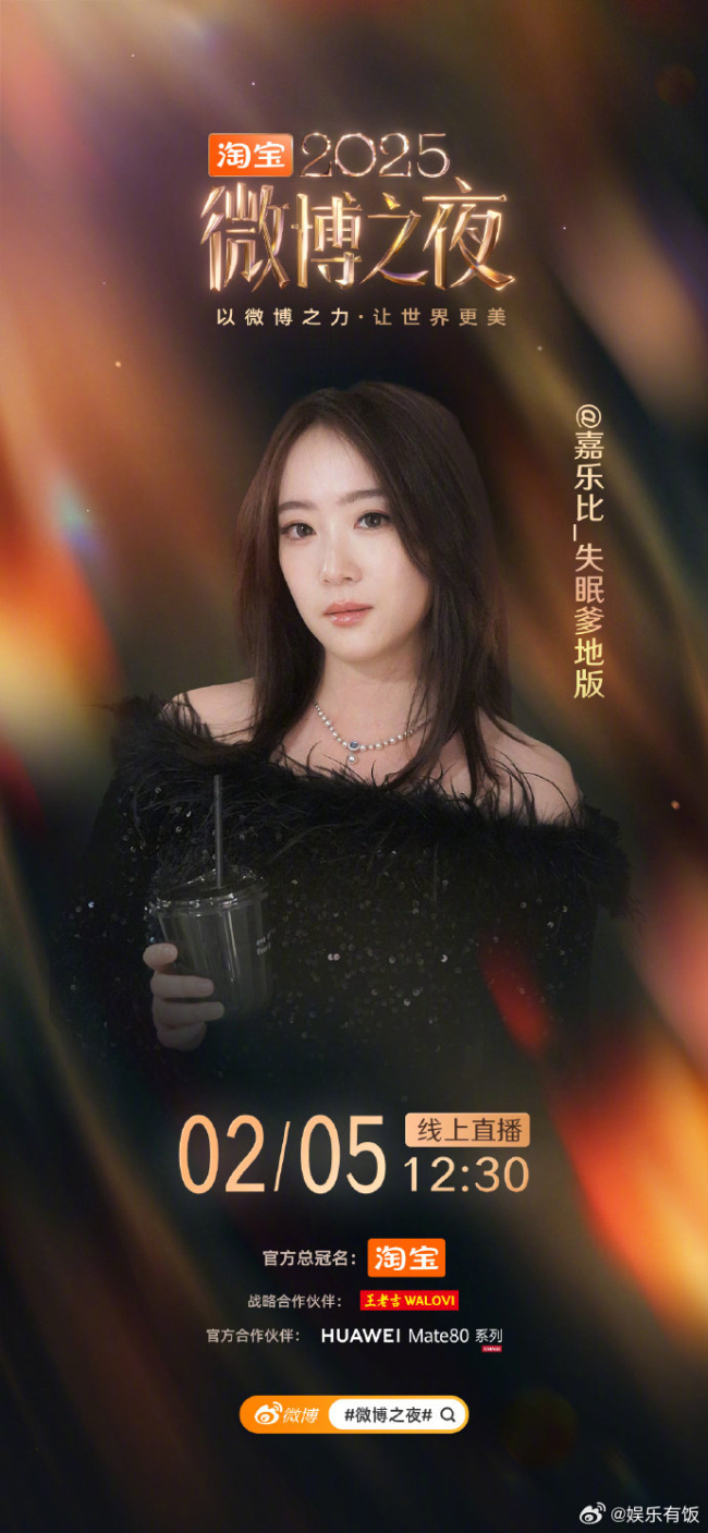 王星和女友官宣微博之夜 精明见证