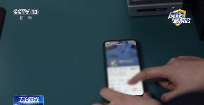 男子假扮警察博流量被抓 诈骗陷阱曝光