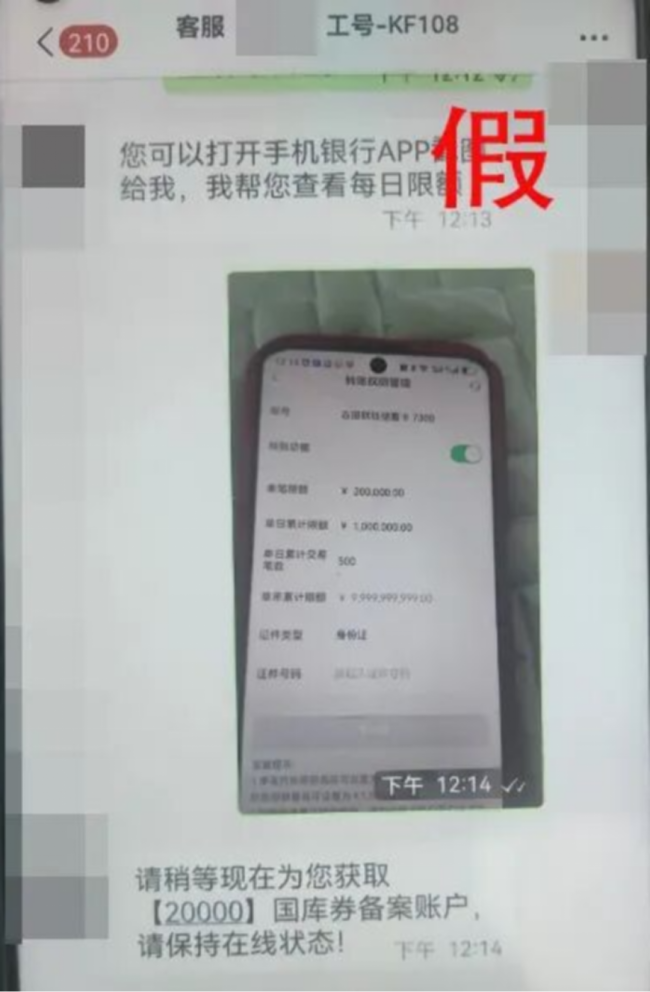 市监总局严正声明 警惕作假退费骗局