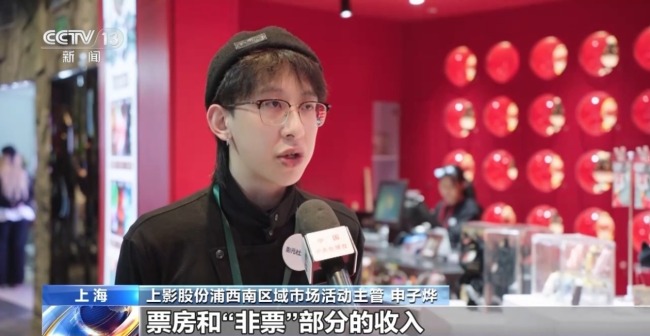 解锁多元场景!虚拟技术拓宽“电影+”新边界