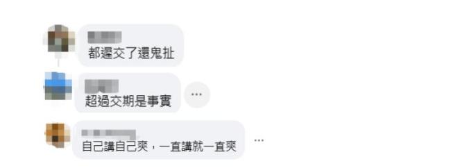 台自制潜艇“海鲲”号首次潜航测试 网民热议质疑