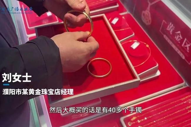 男子狂砸700万元买黄金 店员报警