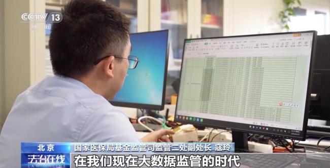 起底造假骗取生育津贴大案 全链条诈骗曝光