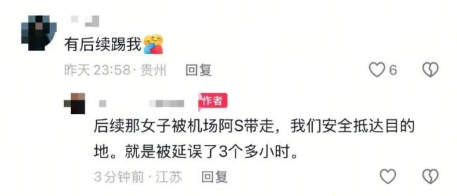 女乘客称飞机要爆炸要求下机 航班延误3小时