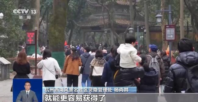 媒体评价灵隐寺免票后38万人爽约 预约机制面临新挑战