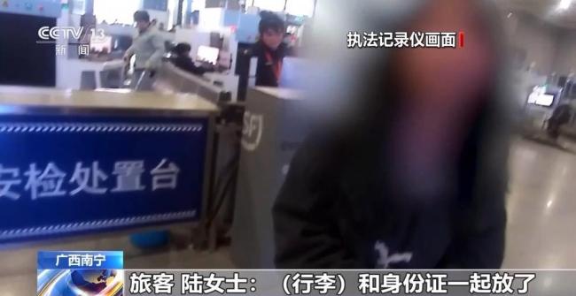 春运最容易丢身份证的瞬间