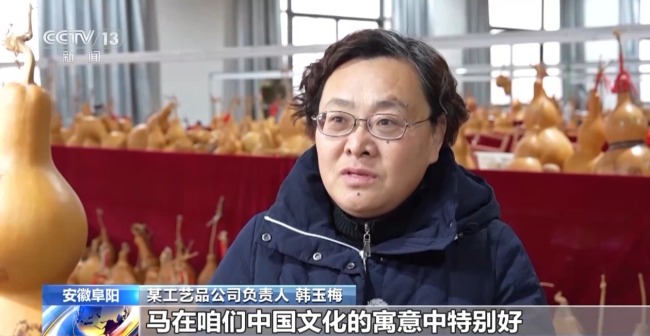 马年遇上传统手艺：花馍“蒸”福 烙画“绘”吉祥