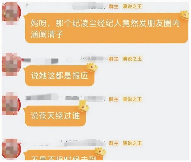 阚清子手机壳是没空听你画大饼 反击谣喙专注做事