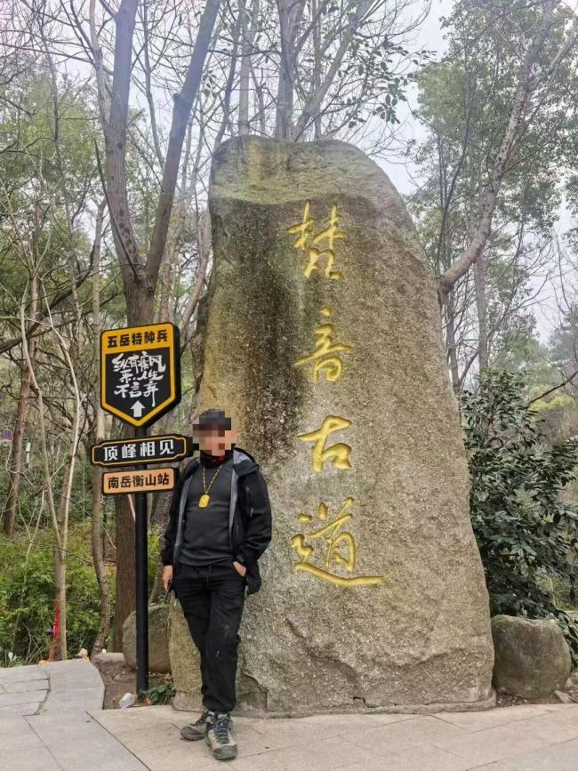 爬山丢80克金牌须眉寻找无果返程 采集发酵待好讯息