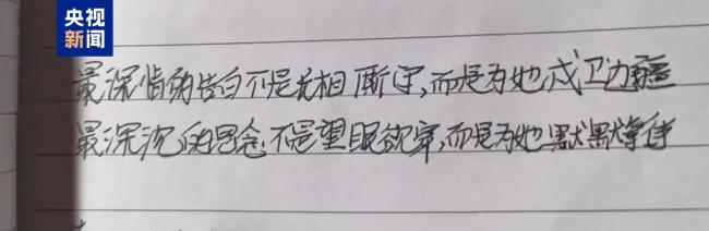 救东谈主大学生葬送前两日仍在献血 热血芳华定格陡然