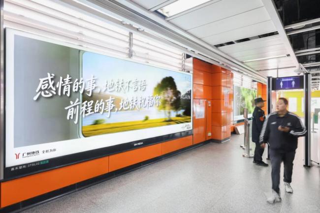 嘉禾望岗为何被称为分手车站 承载无声告别