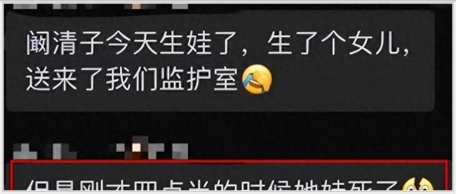 阚清子手机壳是没空听你画大饼 反击谣喙专注做事