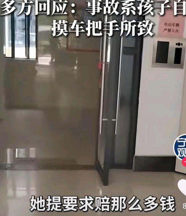 男童遭送货三轮撞倒身一火 家属追责物业