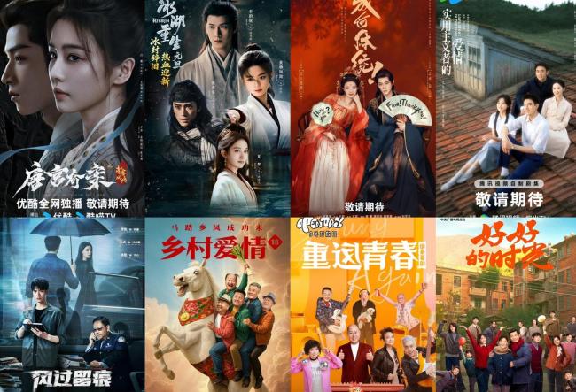 乡村爱情18 春节档剧集大战