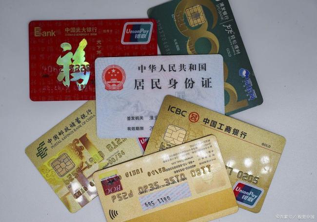 银行卡一定要彻底解绑 避免隐形扣款陷阱