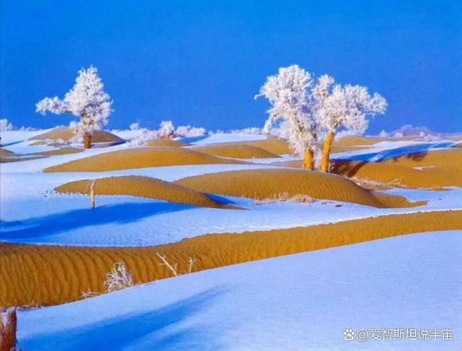 在塔克拉玛干沙漠赏雪 欢娱变化的奇妙景况