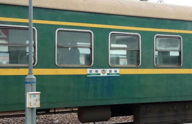 出行你会遴荐绿皮火车吗