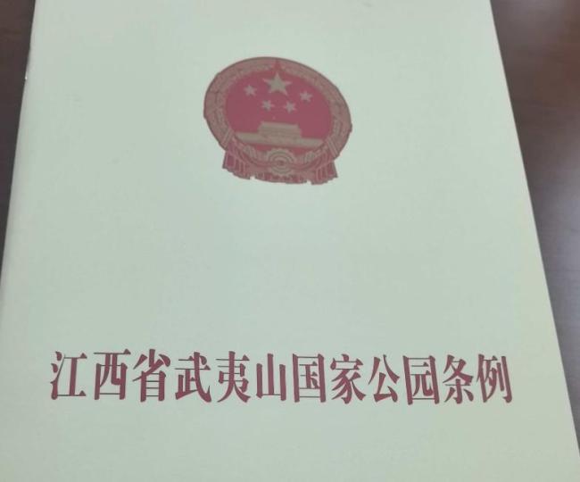 3名驴友为拍照喝茶擅闯保护区失联 代价致力于的罚单