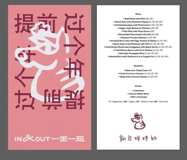 英国首相一行吃光牛肝菌焖饭 云南菜再出圈