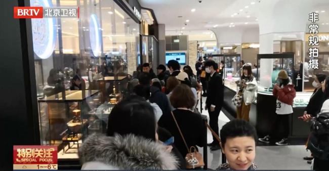 北京市民带马扎列队4小时买黄金 购金飞扬再现