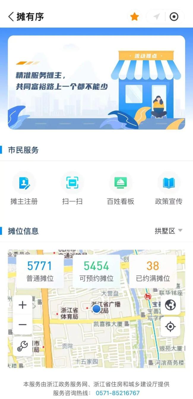 女生工地卖10元卤肉饭每份利润2元 合规经营走红网络