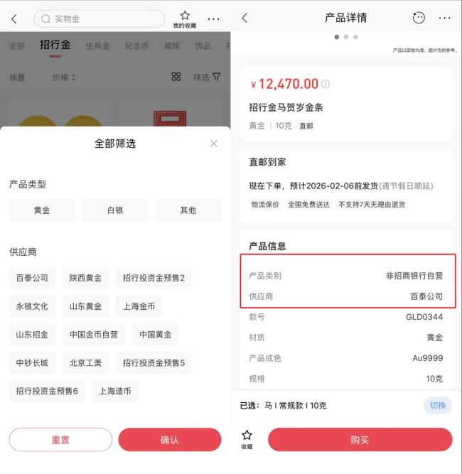 �ƽ�Ӧ������һ����һ�� ��۱����µĺ���