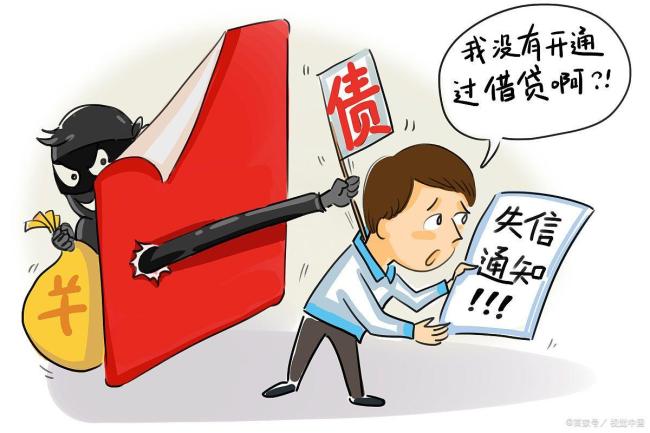 消费贷催收新规来了 告别午夜凶铃