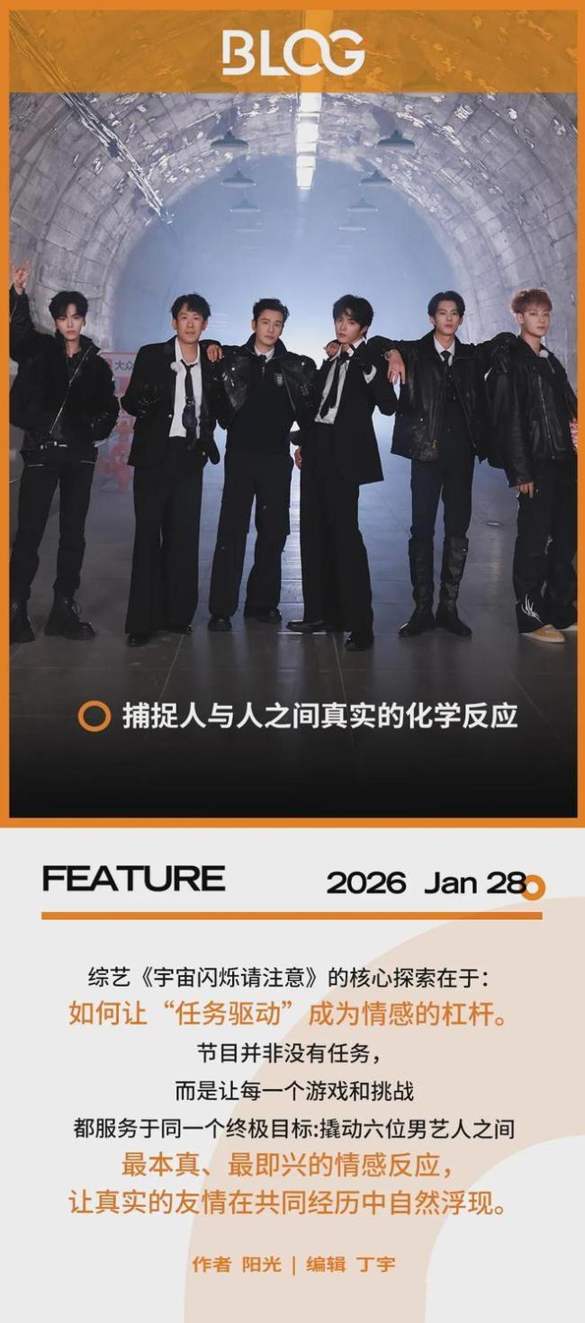 邵子恒一通电话尬住了六个男艺东说念主