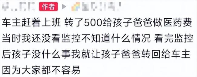 男子看娃时打电话致女儿被撞伤 家长监护不力引反思