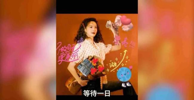 金晨换头像 引发舆论风波