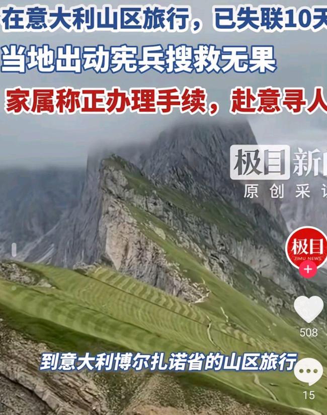 ����ʧ����ʿ�����λ��ʾ��ɽ�� �Ѿ��ж���������