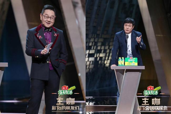 《主咖和Ta的一又友们》第二期点评 张纪中Talk King实至名归