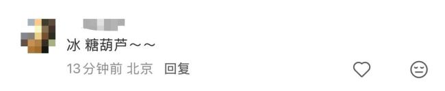 “冰”糖葫芦还是“冰糖”葫芦 东北冻果的正确打开方式