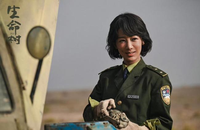 人命树好敢拍啊