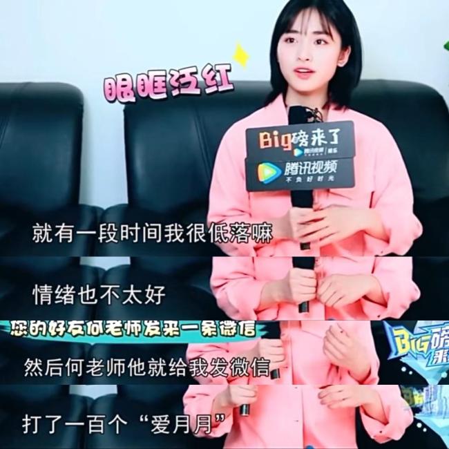 何炅飞行亲爱的东说念主皮客栈 诤友齐集暖热满满