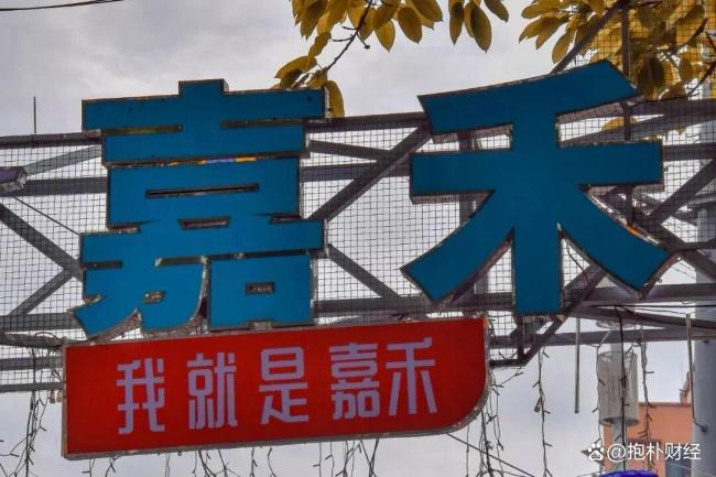 广州若何接稳《嘉禾望岗》这波开年红 交通关节与情怀共识