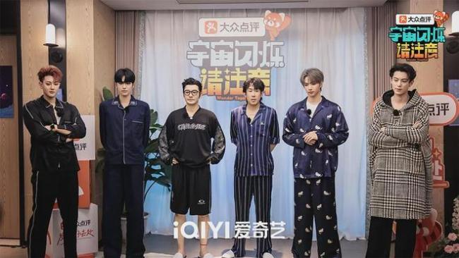 邵子恒一通电话尬住了六个男艺东说念主 真实互动引爆笑